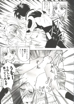 Page 81 of Girl's Parade Scene 7