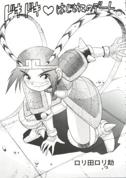 Page 83 of Girl's Parade Scene 7