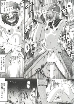 Page 93 of Girl's Parade Scene 7