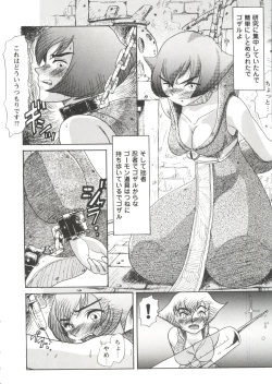 Page 96 of Girl's Parade Scene 7