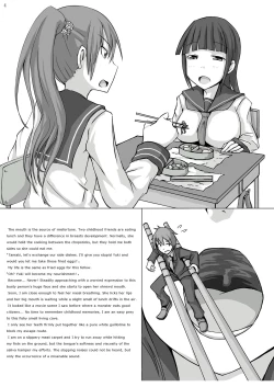 Page 4 of Kyo Onna Janee Kyodai Musume da! | Not Big Girl, It's Giantess!