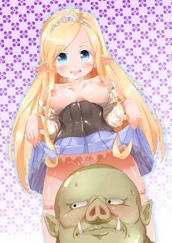 Page 12 of Rorierufu chanto ko tsukuri suru dake!