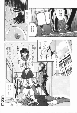 Page 100 of Gokuin Mesu Dorei