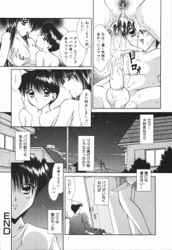 Page 36 of Gokuin Mesu Dorei