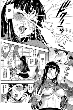 Page 8 of 故郷