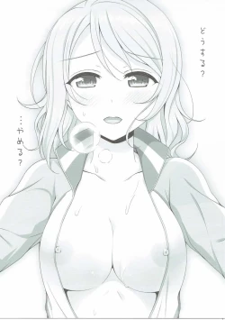 Page 13 of I LOVE YOU