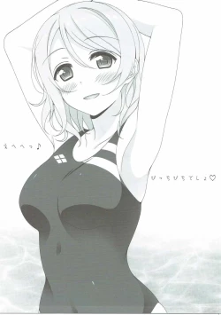 Page 3 of I LOVE YOU