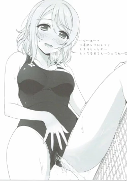 Page 5 of I LOVE YOU