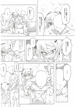 Page 23 of Shimada Arisu to Tappuri Amaama Ichaicha Love love Shite Chottodake Sex suru Atsui Hon