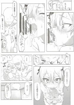 Page 27 of Shimada Arisu to Tappuri Amaama Ichaicha Love love Shite Chottodake Sex suru Atsui Hon