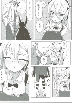 Page 4 of Shimada Arisu to Tappuri Amaama Ichaicha Love love Shite Chottodake Sex suru Atsui Hon