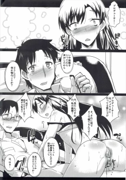 Page 17 of Daitan na Chihaya-san ANALM@STER