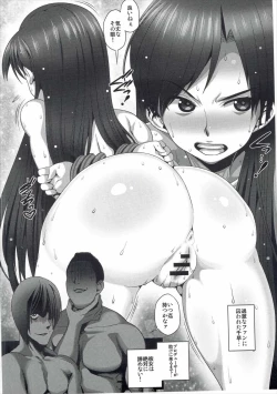 Page 23 of Daitan na Chihaya-san ANALM@STER