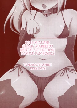 Page 18 of Nyasumi-chan to Kedamono Hatsujouki!