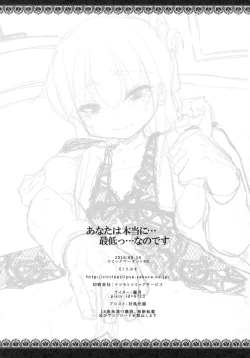 Page 21 of Anata wa Hontouni...saitei...nanodesu