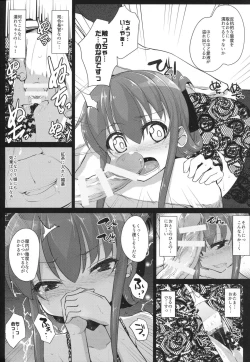 Page 7 of Anata wa Hontouni...saitei...nanodesu