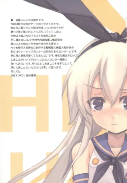 Page 3 of THE HUNTING WOMEN-Karu Musume