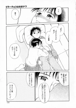 Page 130 of Yumeiro Omoi