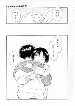 Page 132 of Yumeiro Omoi