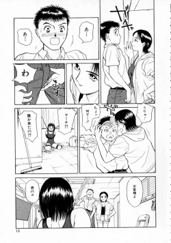 Page 14 of Yumeiro Omoi