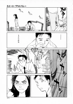Page 170 of Yumeiro Omoi