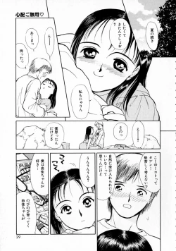 Page 28 of Yumeiro Omoi