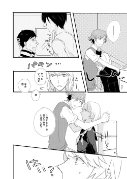 Page 11 of girl's play