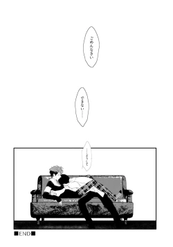 Page 106 of Sex Friends