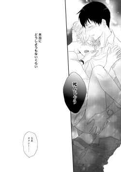 Page 34 of Sex Friends