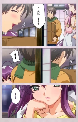 Page 10 of Tsuma Shibori Dai Ichi Maku Complete Ban