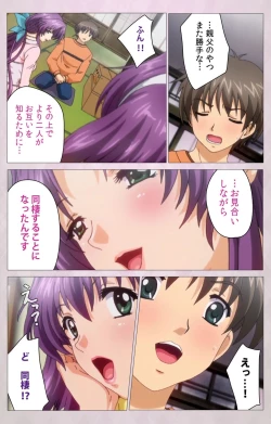 Page 22 of Tsuma Shibori Dai Ichi Maku Complete Ban