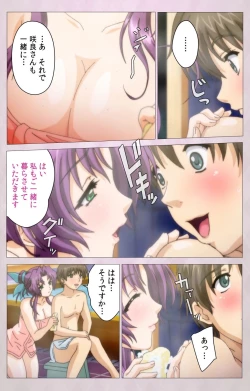 Page 31 of Tsuma Shibori Dai Ichi Maku Complete Ban