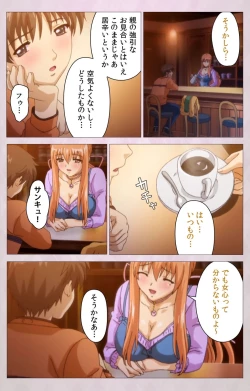 Page 60 of Tsuma Shibori Dai Ichi Maku Complete Ban