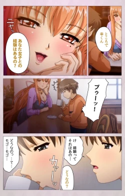 Page 61 of Tsuma Shibori Dai Ichi Maku Complete Ban