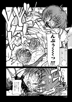 Page 109 of Shoujo Hanbaichuu