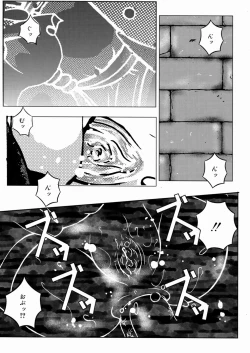 Page 131 of Shoujo Hanbaichuu