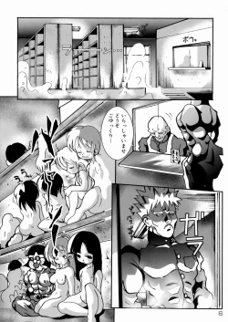 Page 7 of Shoujo Hanbaichuu