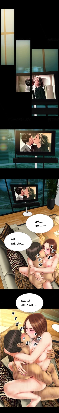 Page 262 of My Wives Ch.1-34