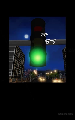 Page 350 of My Wives Ch.1-34