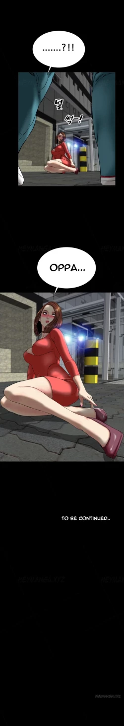 Page 373 of My Wives Ch.1-34