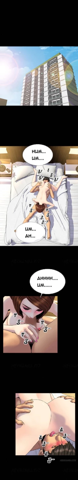 Page 410 of My Wives Ch.1-34