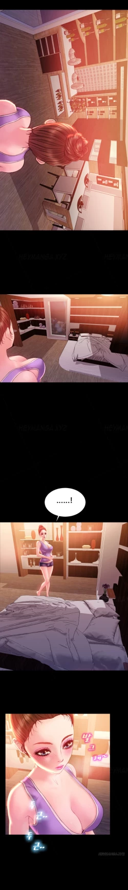 Page 533 of My Wives Ch.1-34