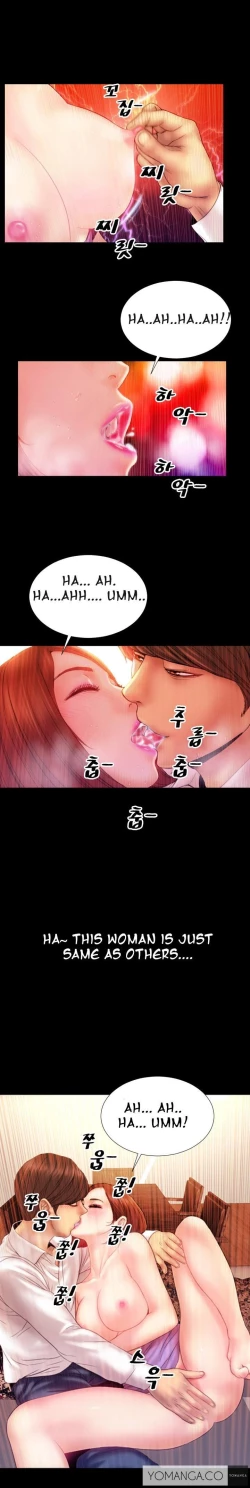 Page 68 of My Wives Ch.1-34