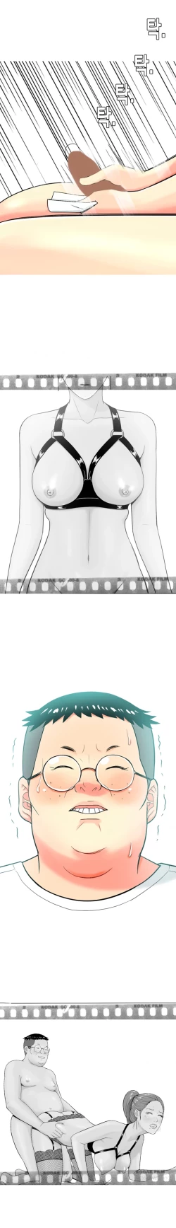 Page 243 of Hooker Ch.1-36