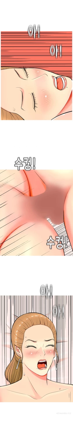 Page 47 of Hooker Ch.1-36