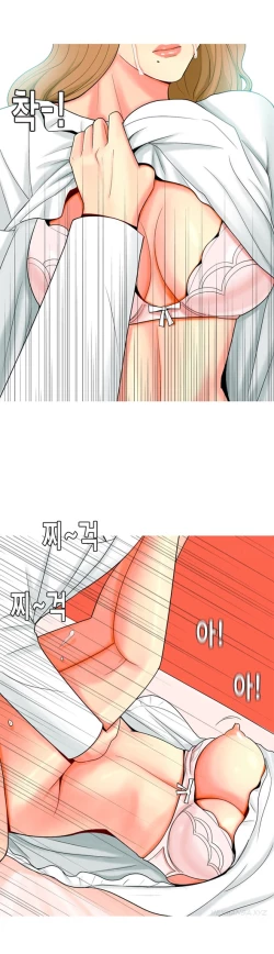 Page 518 of Hooker Ch.1-36