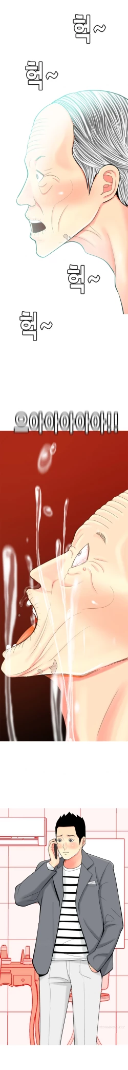 Page 643 of Hooker Ch.1-36