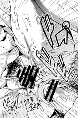 Page 17 of Manatsu no Onee-san