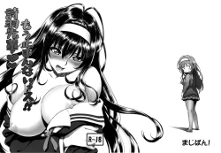 Page 2 of Mou Toman Naissu!! Utaha Senpai