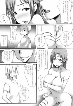 Page 14 of Rinri Code Kaijo Settei